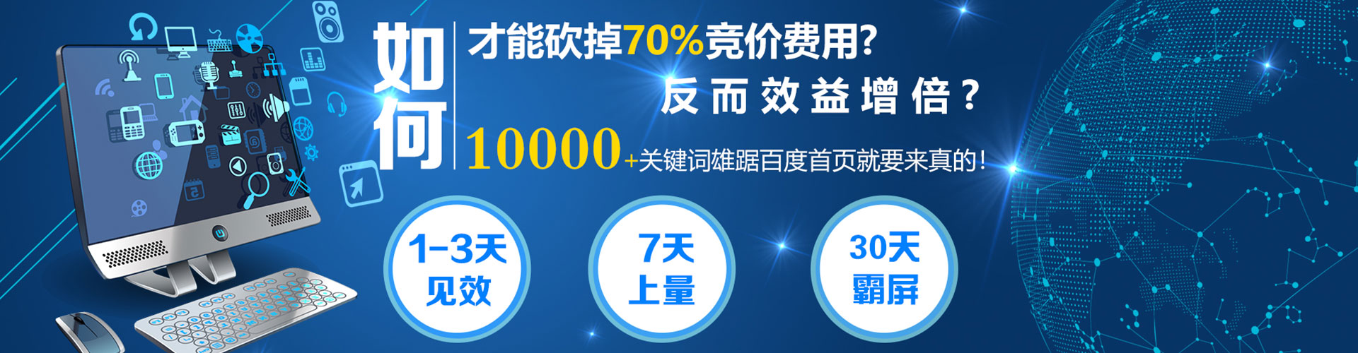 马尔康信息流运营