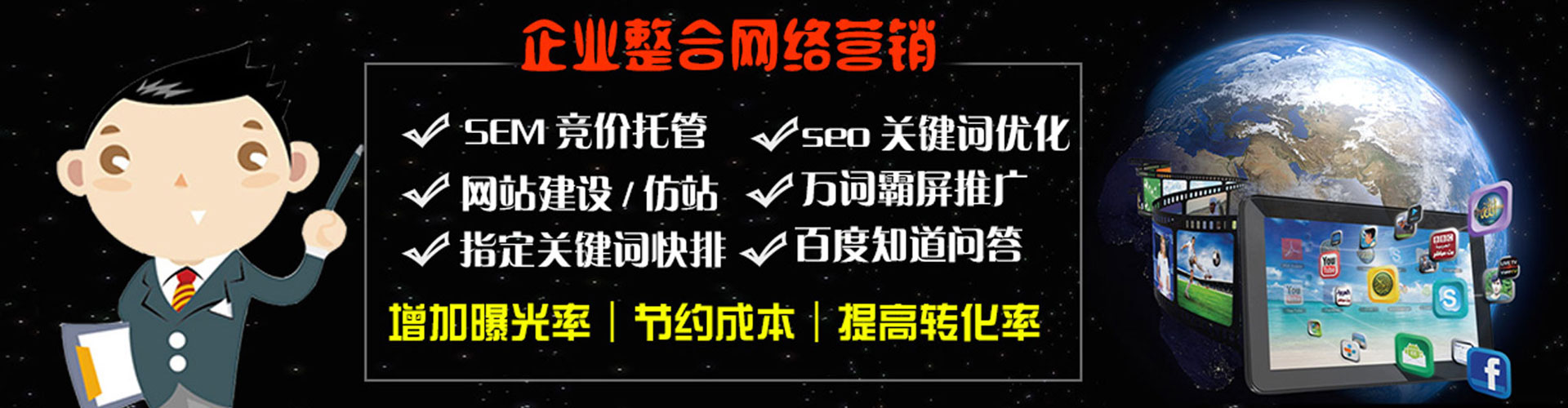 马尔康如何做sem